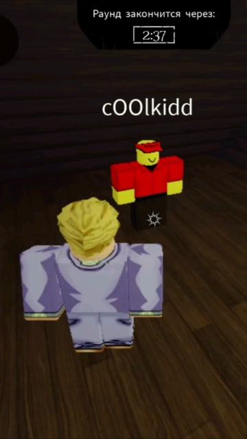 C00lkid и Eliot || ЮМОР || РОБЛОКС || FORSAKEN