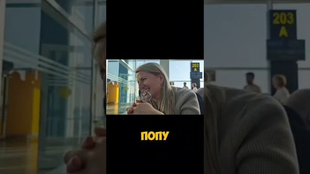 ПРОЩАЙ КАЗАХСТАН ВСТРЕЧАЙ РОССИЯ. АЭРОПОРТ АЛМАТЫ 🇰🇿 АЭРОПОРТ В МОСКВЕ 🇷🇺 смотреть онлайн