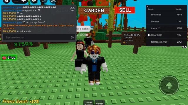 рал осново в вираси сат смотреть онлайн