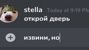 Когда Тян Вычисляет Тебя По Айпи _ Beluga [Русская Озвучка]