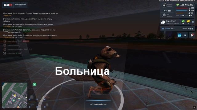 акула смотреть онлайн