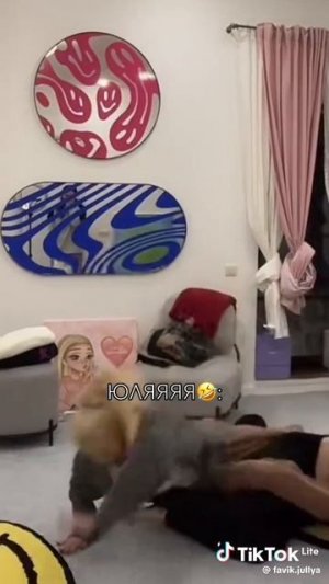 юля и герман