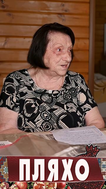 Сельский Клуб смотреть онлайн