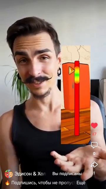 Слив на ИГРУ СЛОМАЙ СПОГЕТИ 3 смотреть онлайн