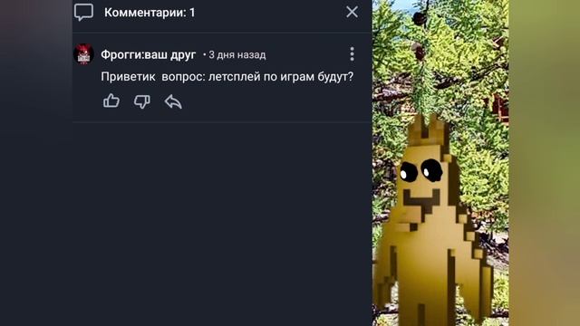 Вопросы и ответы. Часть первая.