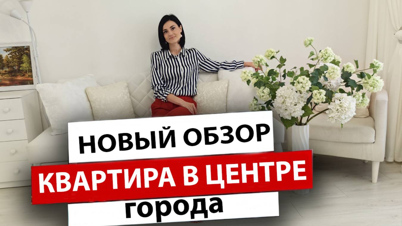 Однокомнатная квартира смотреть онлайн