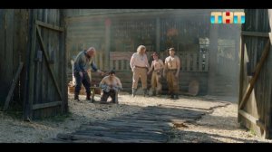 На ТНТ выходит комедия «Хутор» с Сергеем Романовичем и Гошей Куценко