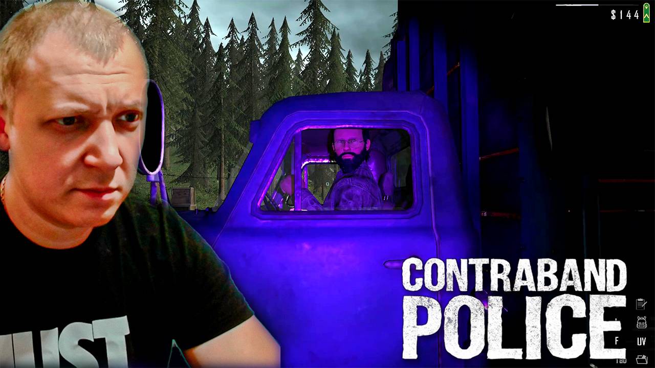 Прохождение Contraband Police №2