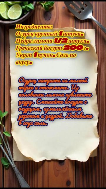 Вкуснотерапия: простой путь к кулинарным шедеврам.