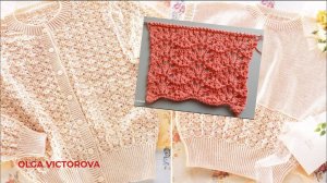 502 АЖУРНЫЙ ВОЛНИСТЫЙ УЗОР СПИЦАМИ Вязание  Узоры спицами