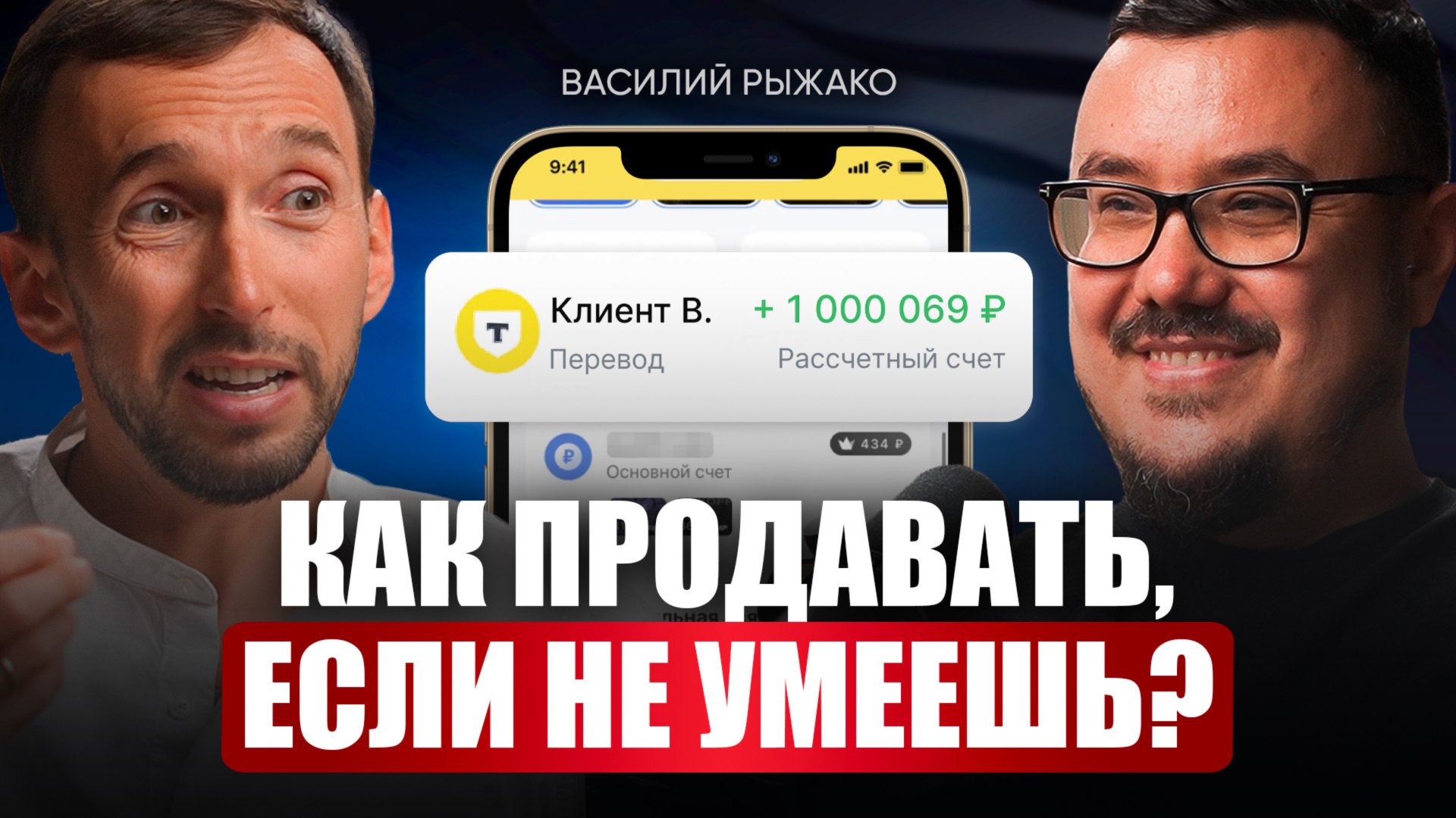 5 убойных инструментов, которые ВЗОРВУТ продажи в ЛЮБОМ бизнесе в 2025 / Секреты 2ГИС и GeekBrains
