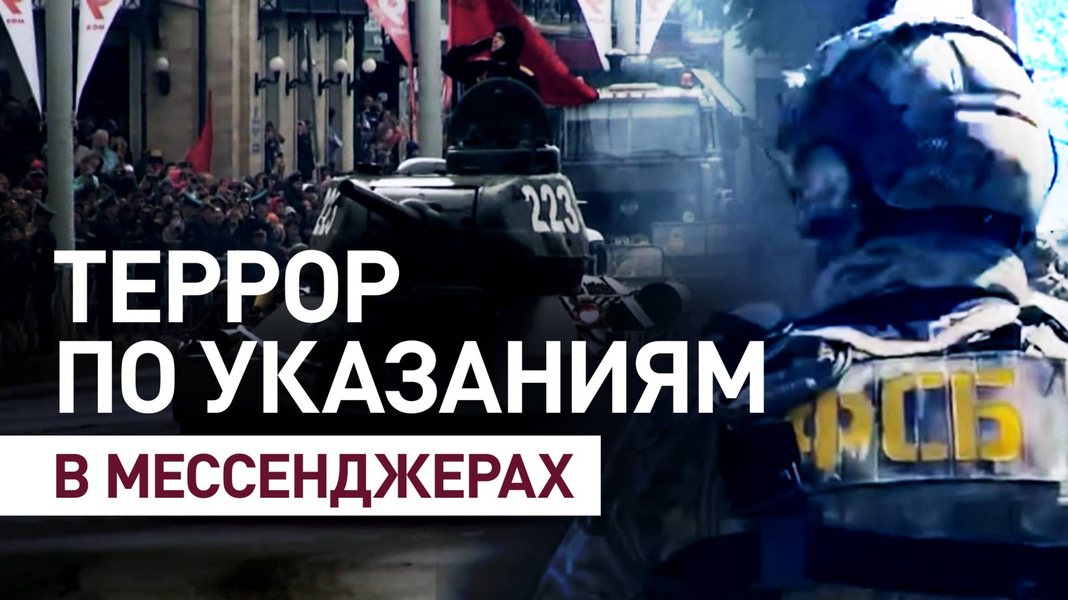 RT на русском