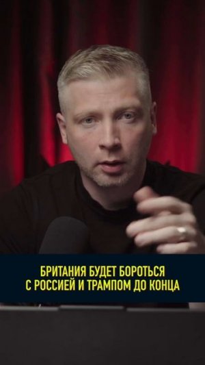 БРИТАНЦЫ БУДУТ ГАДИТЬ В КАЗАХСТАНЕ ПОСЛЕ УКРАИНЫ