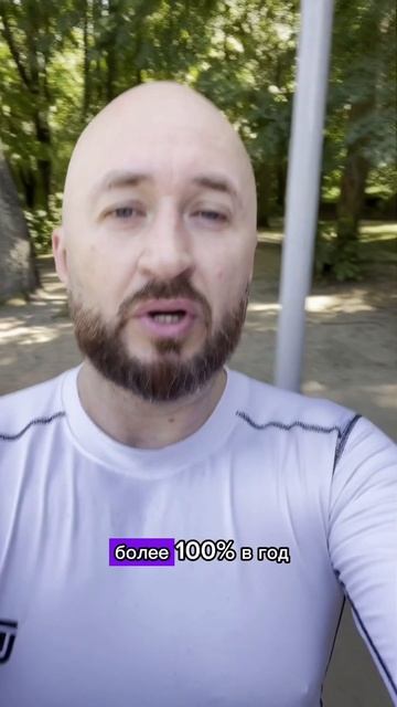 Заработок на криптовалюте: как увеличить капитал и обеспечить пассивный доход без риска потерь!