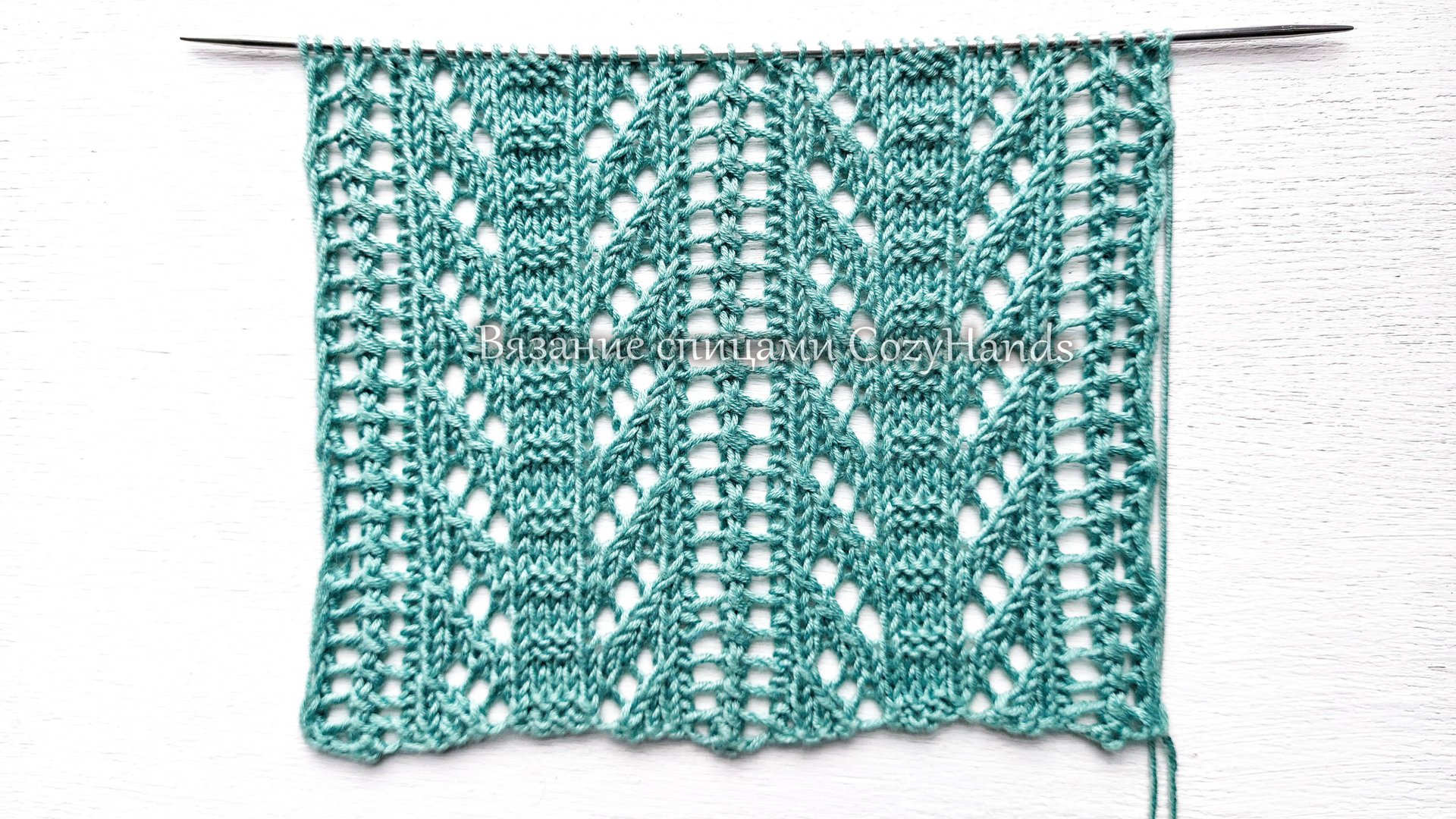 Широкие ажурные дорожки для вязания палантинов, джемперов смотреть онлайн