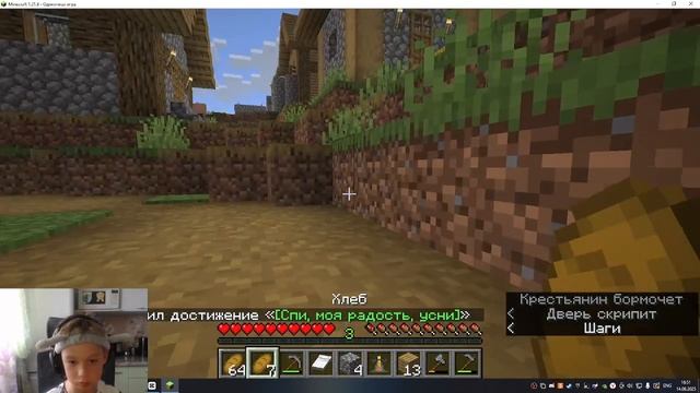 играем в Maincraft