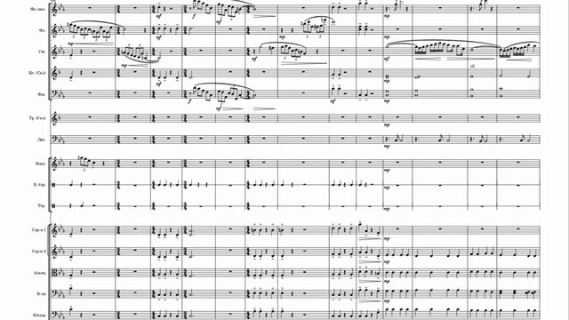 Эхо войны (3 часть)