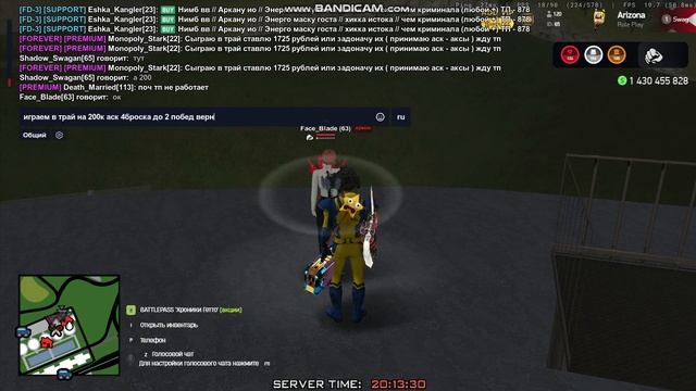 Bandicam 2025-08-16 20-09-21-081