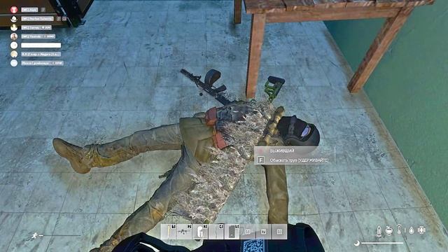 DayZ 2025.08.16 - 01.43.01.58.DVR