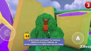 Прохожу улей до верхнего этажа.