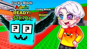 😨 ЧТО МНЕ ВЫПАЛО из Лаки Блоков в Укради Брейнрот в Роблокс