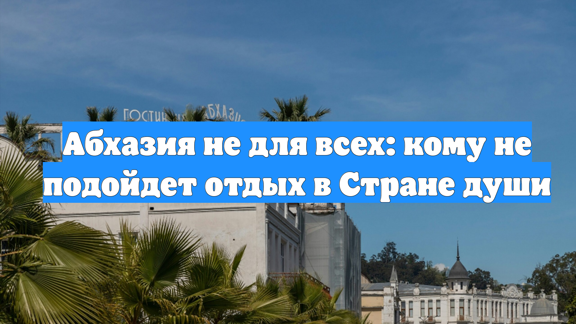 Первый Новостной