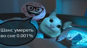 когда уже 3 часа ночи и ты не можешь уснуть