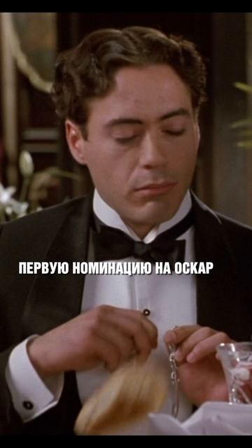 Роберт Дауни мл. Часть 1 смотреть онлайн