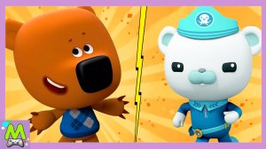 Ми-Ми-Мишки против Октонавтов.Медвежьи Гонки Наперегонки.Кто Самый Ловкий и Быстрый