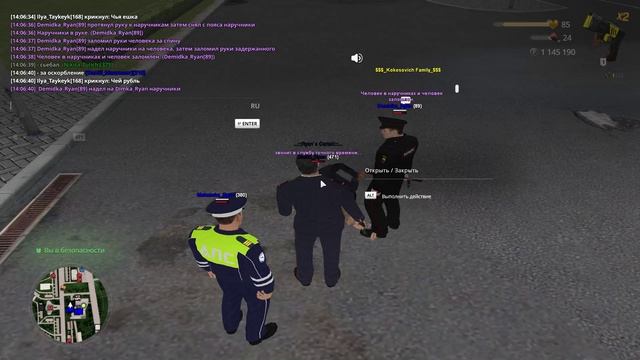 RADMIR CRMP 2025-08-16 14-03-31