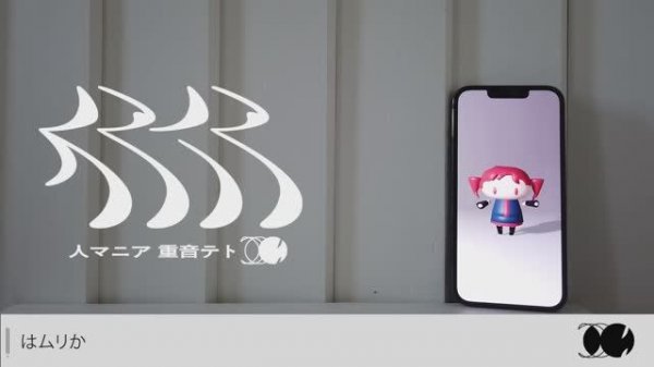 【Sasuke Haraguchi feat. Kasane Teto】Hito Mania