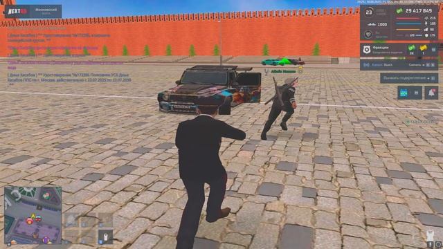 Grand Theft Auto San Andreas 2025.08.16 - 20.26.01.182.DVR - Trim смотреть онлайн