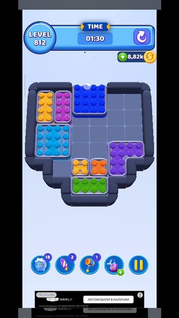 color block 812 смотреть онлайн