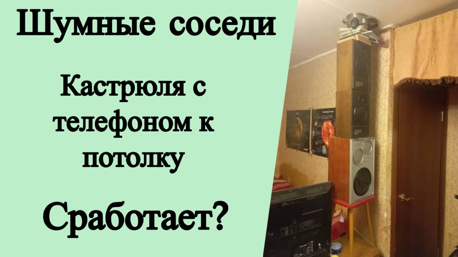 Подружки развлекают соседа сверху Подружки развлекают соседа сверху