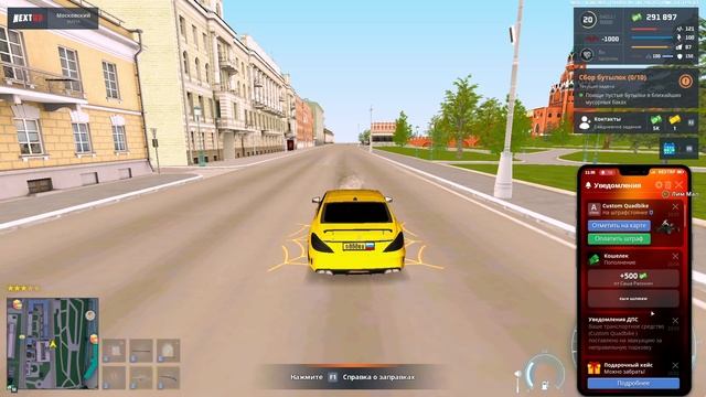 6.2 смотреть онлайн