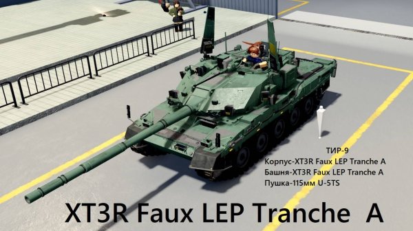 Проклятый Симулятор Танков CTS🔥 РОБЛОКС💥