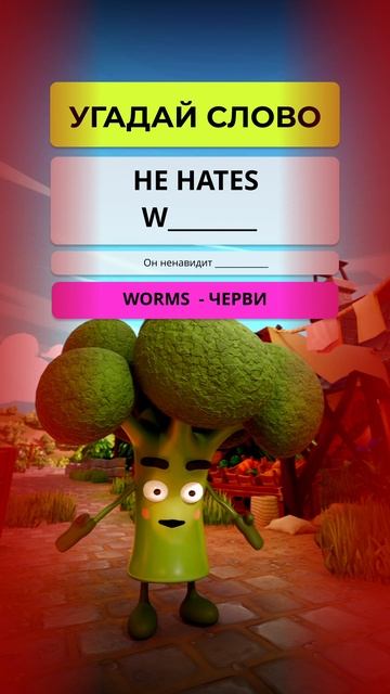 Что из этого ненавидишь больше всего?