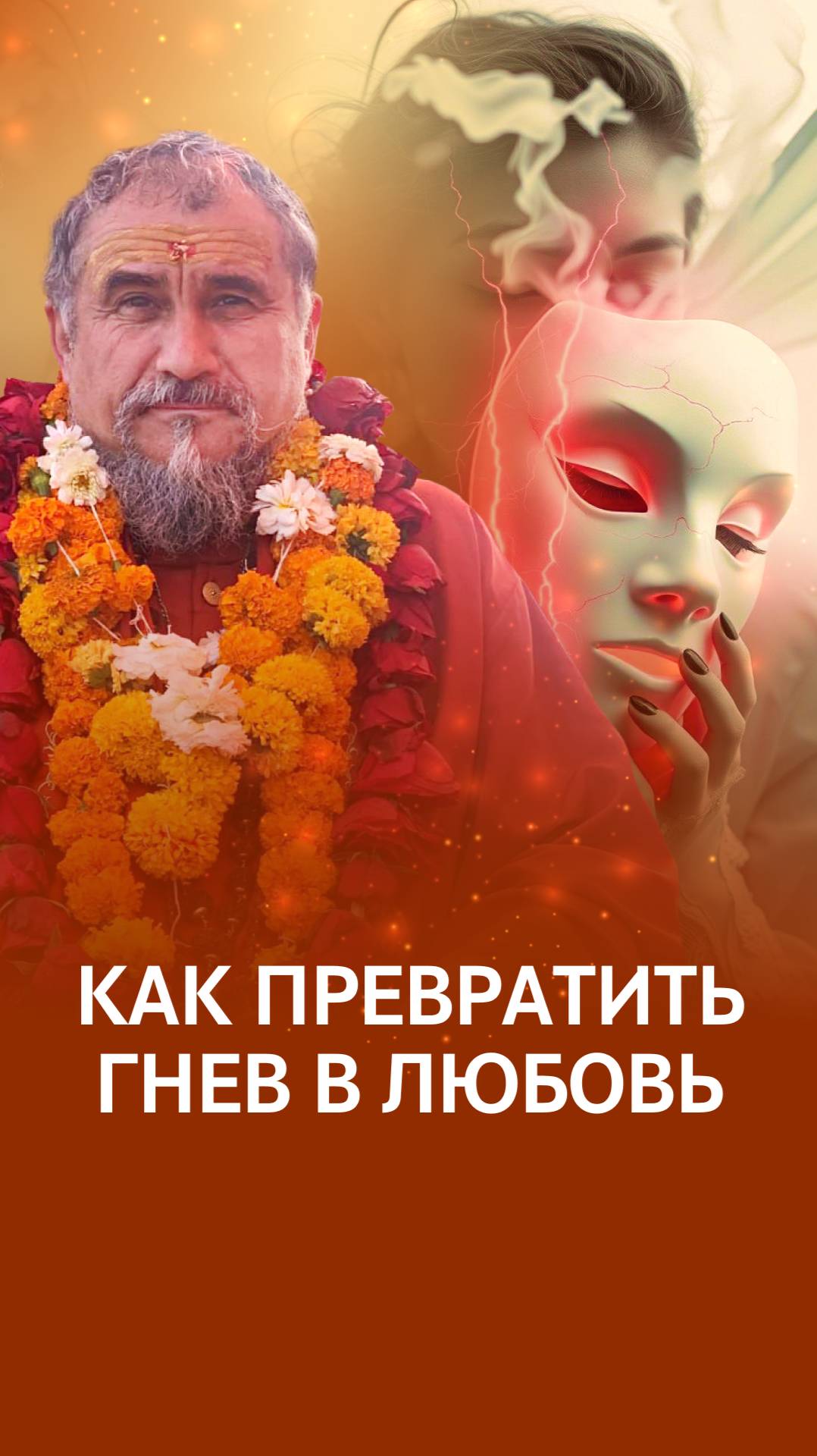 Динамичная любовь смотреть онлайн