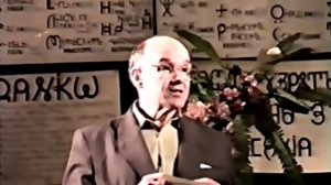 Лекция по Всеясветной Грамоте 1997й год. Ананий Фёдорович Абрамов-Шубин для Начинающих.