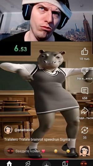 тралалеро тралала бренрот спидран sigma