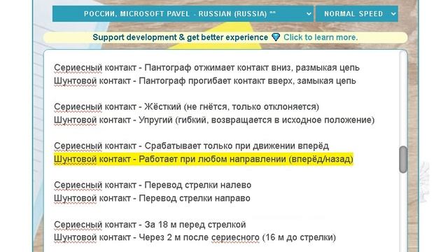 Сериесный и Шунтовой смотреть онлайн