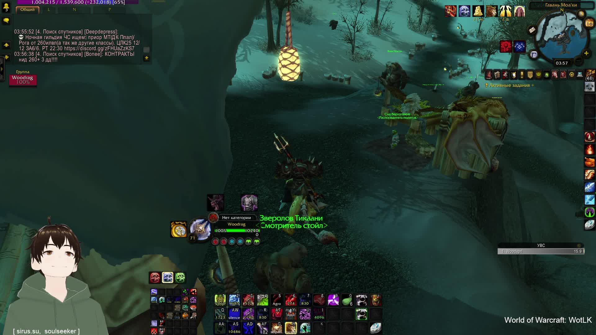 World of Warcraft: Wrath of the Lich King