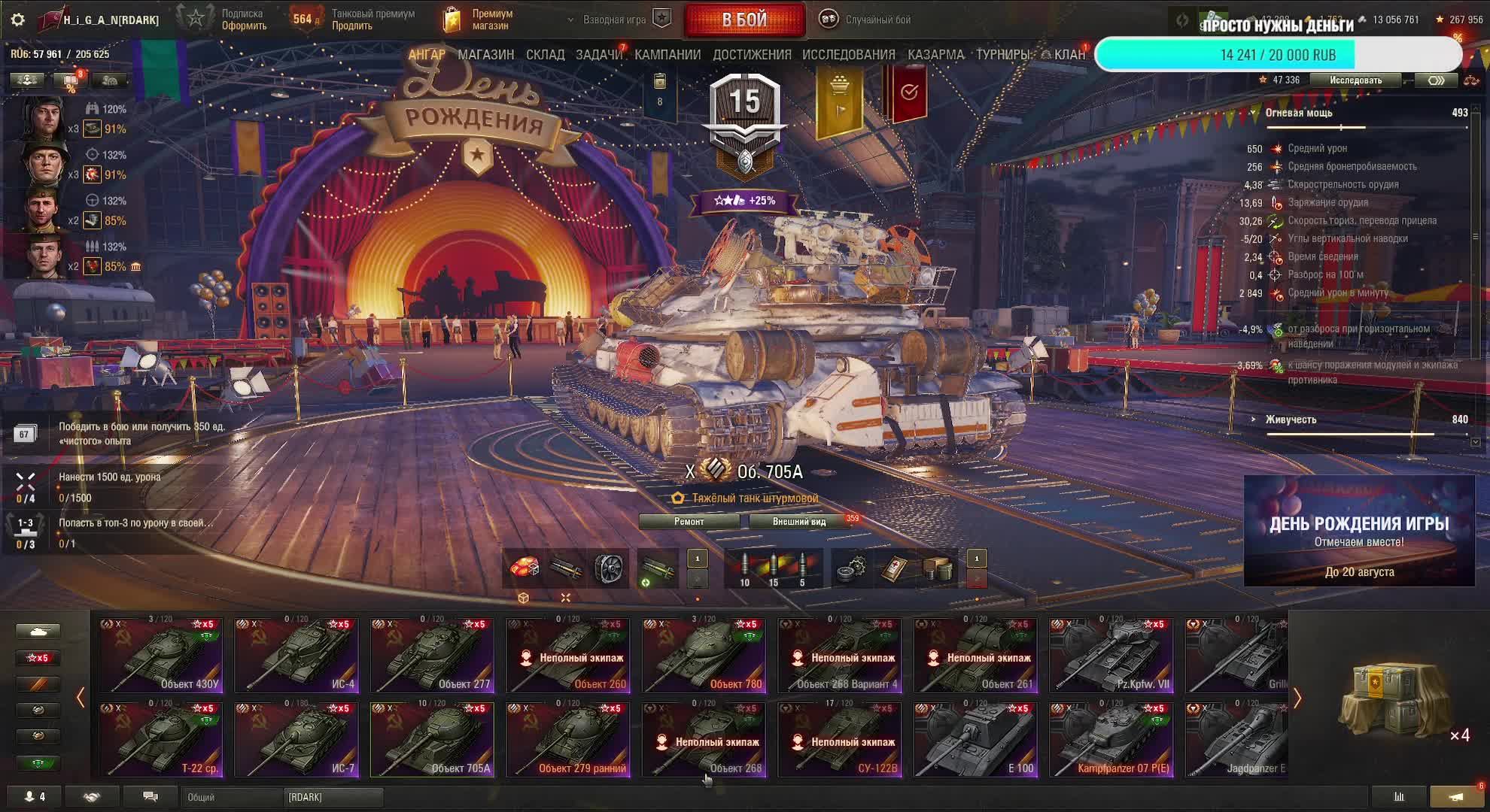 Рандом Мир Танков голда за подписку смотреть онлайн