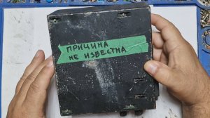 Ремонт блока питания  Выгорела дежурка