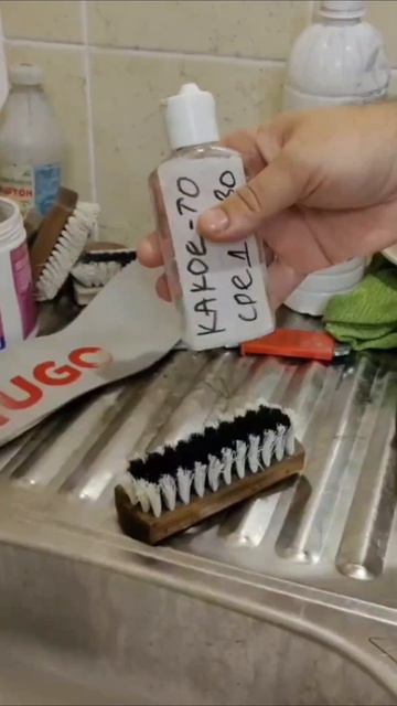 Химчистка обуви из комбинированных материалов, немного процесса 🔥