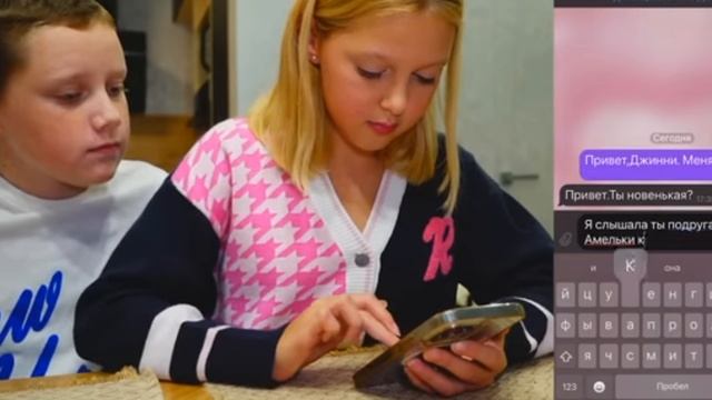 АМЕЛЬКА ПРОВЕРЯЕТ ПОДРУГ! смотреть онлайн