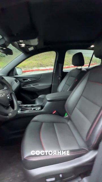 Обман или выгодная покупка? Chevrolet Equinox 2022 с китайским прошлым.