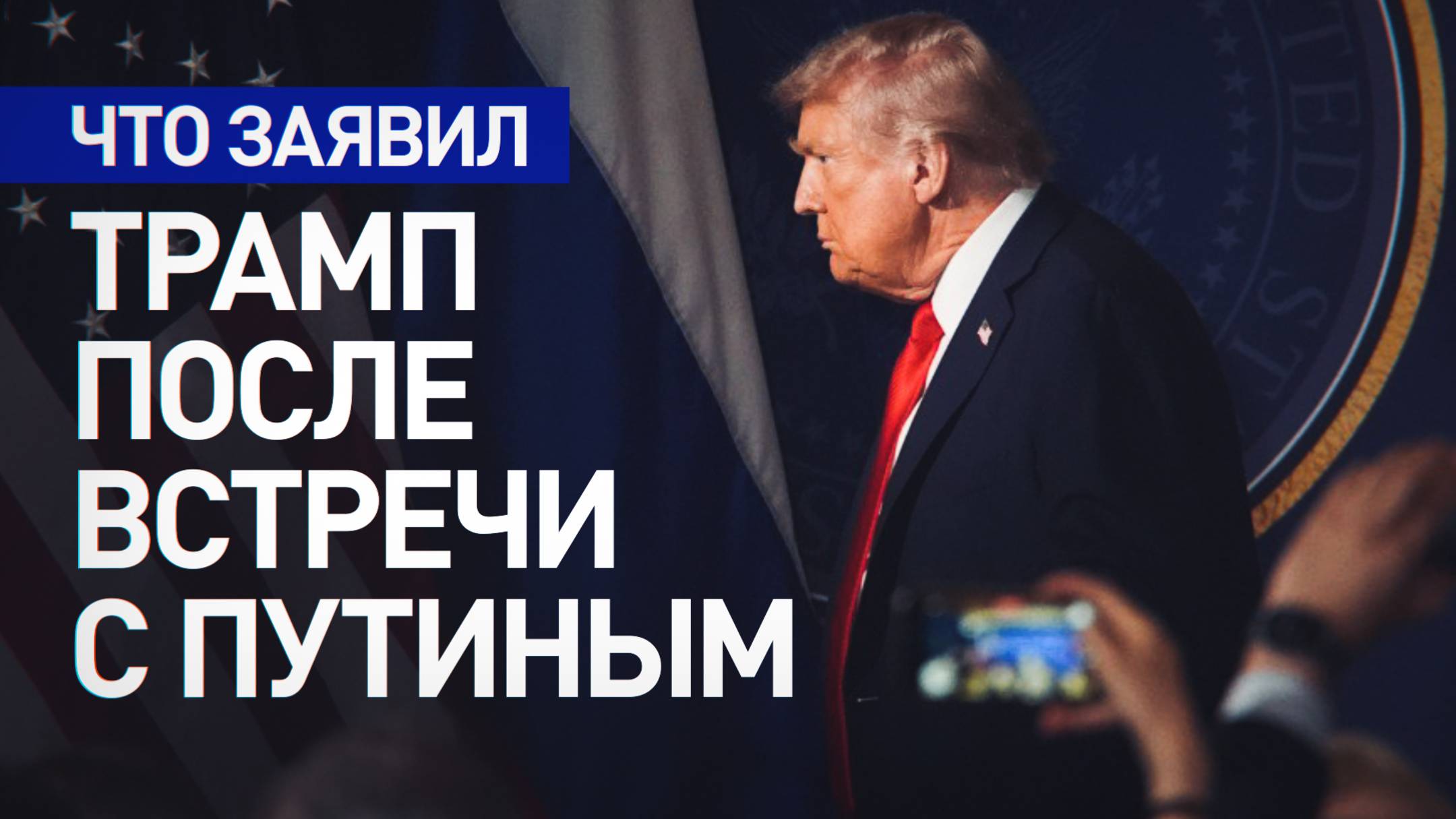 RT на русском