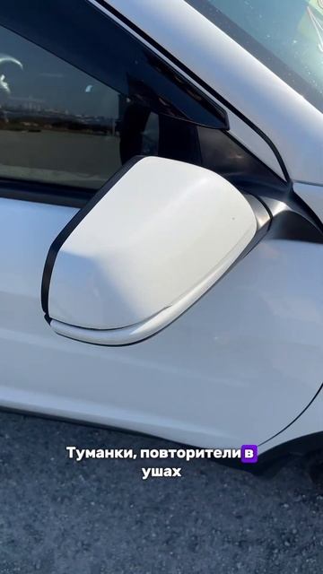 Honda Vezel RU1 2015 год