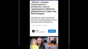 ПРЕДСКАЗАНИЯ СБЫВАЮТСЯ